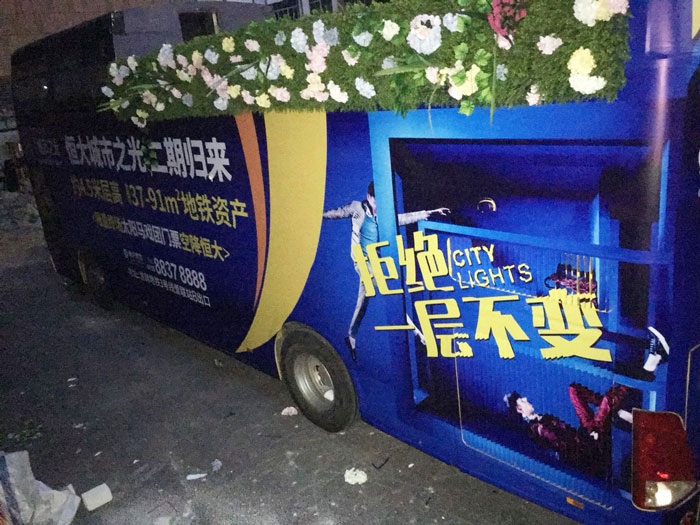 雙層大巴車(chē)身廣告