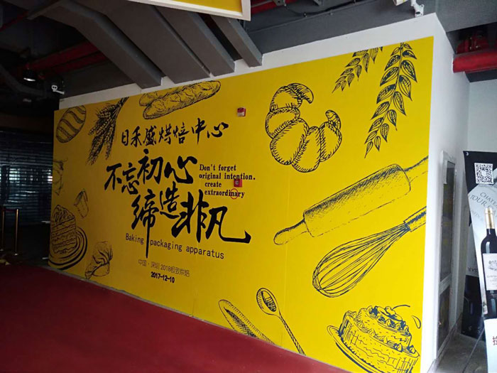 戶內車身貼