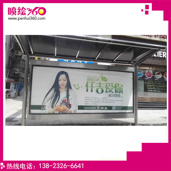 高清候車(chē)亭噴繪廣告