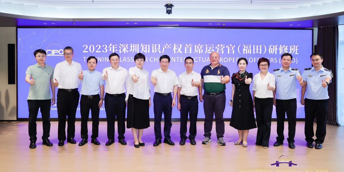 噴繪360助力2023深圳知識產(chǎn)權(quán)首席運營官（福田）研修班