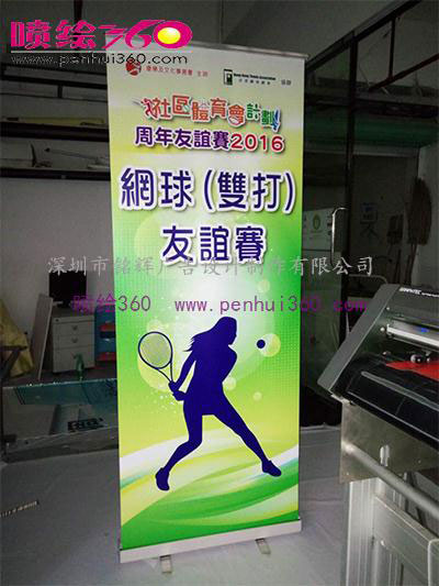 易拉寶在安裝和使用時(shí)應(yīng)注意避免哪些問(wèn)題的發(fā)生？