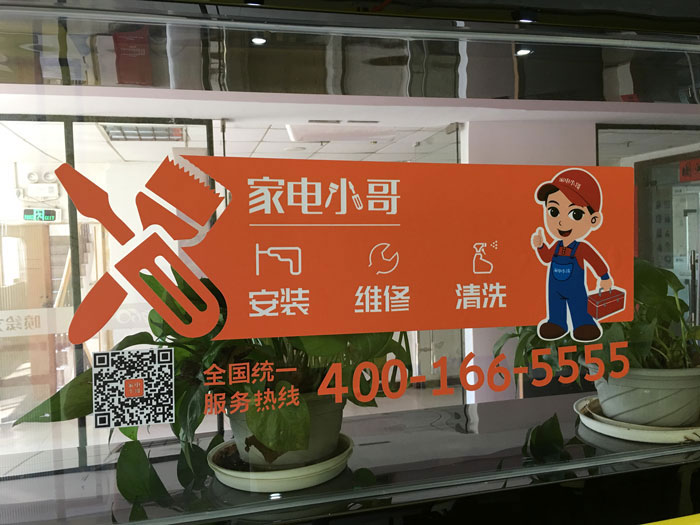 安時達公司制作4000張車身貼噴繪解決方案