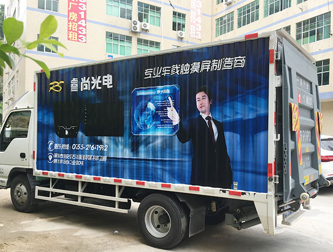 可以直接在阿里巴巴上面下單付款購買車身廣告制作嗎？