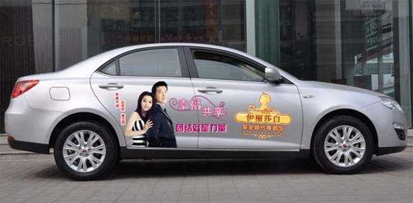 深圳私家車怎么做廣告？