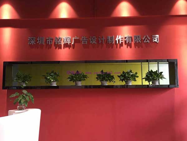 選擇好的深圳噴繪制作公司看以下三個(gè)方面