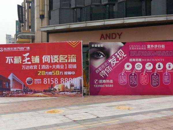 快幕秀安裝快捷方便，展示效果好!