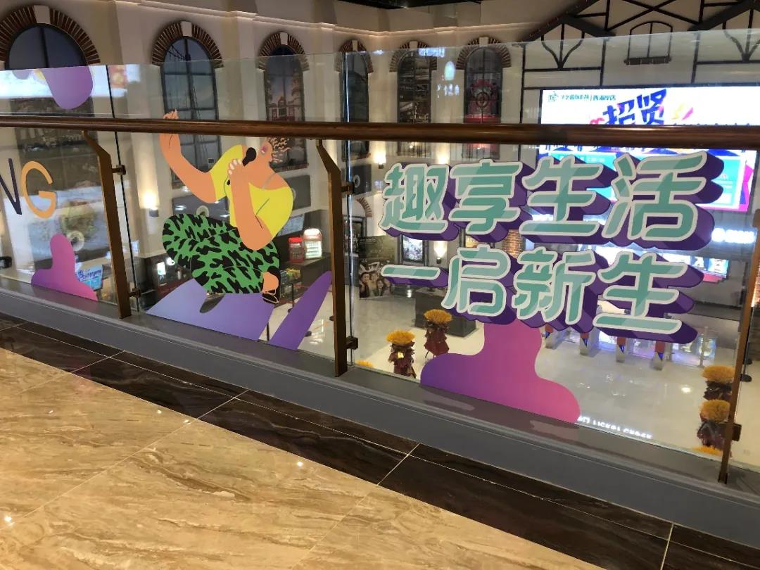 什么是UV超透玻璃貼？