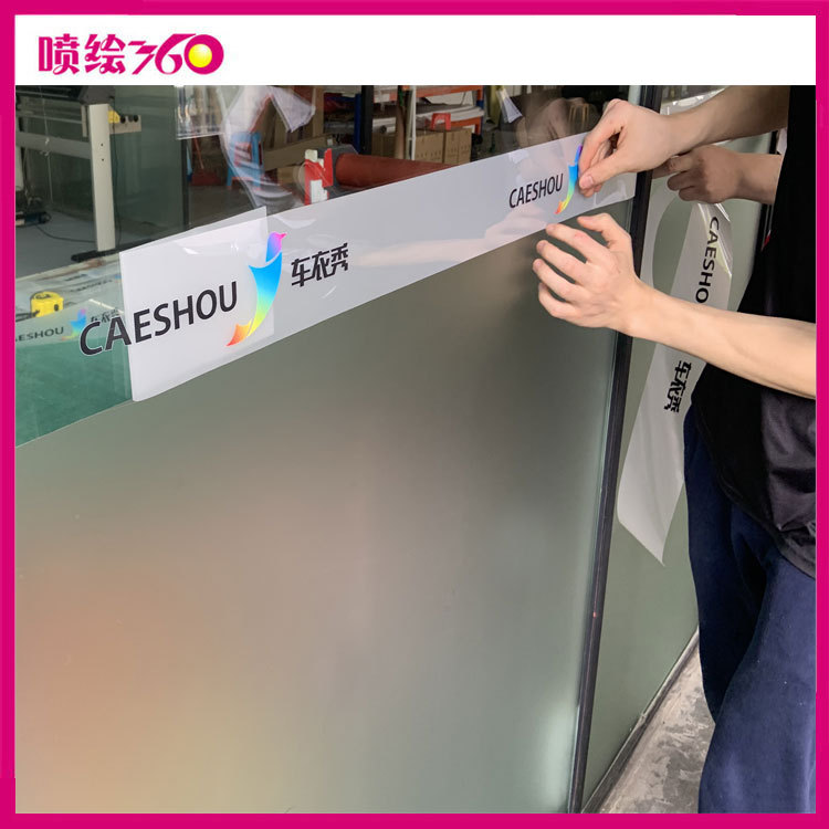 防撞玻璃貼的優(yōu)勢