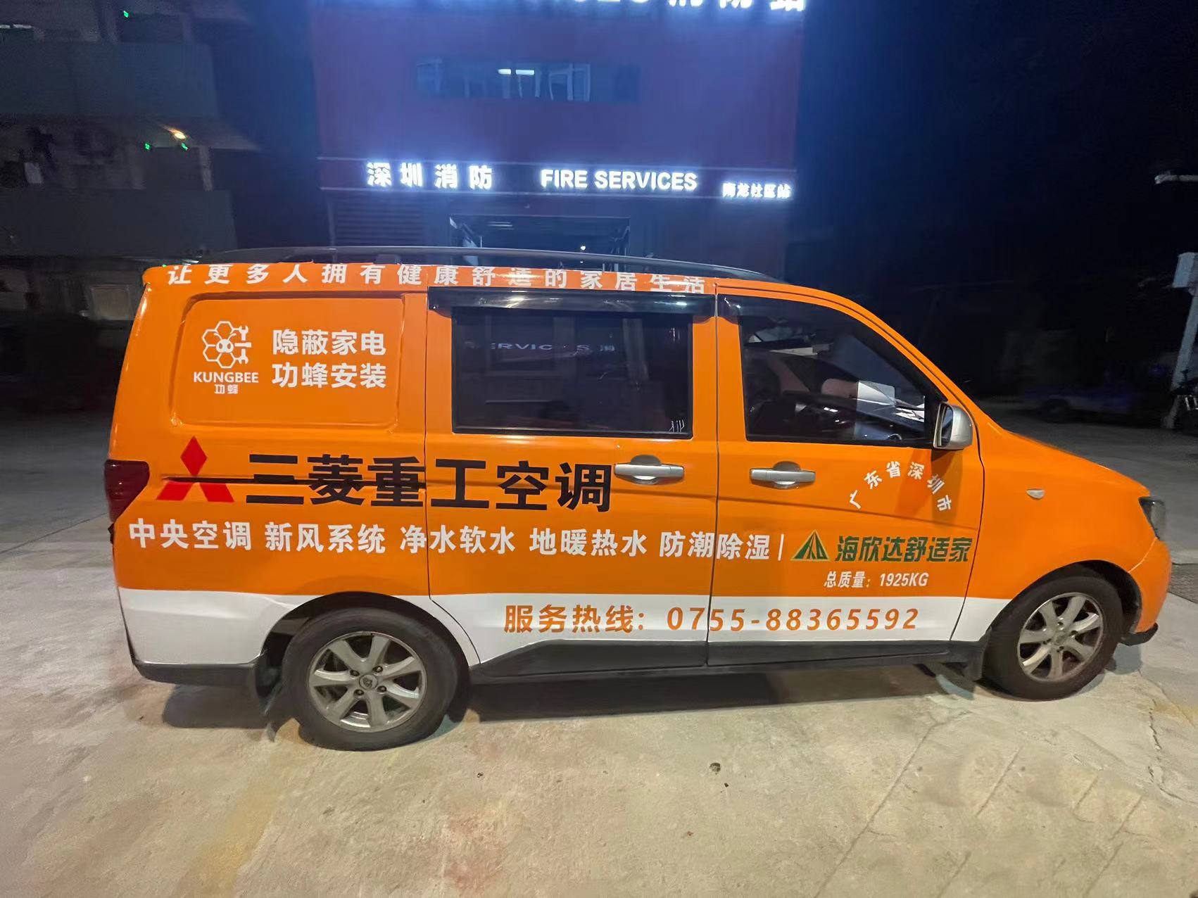 車身廣告對(duì)市場(chǎng)營(yíng)銷的影響和作用有哪些？