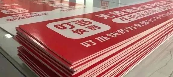 Kt板和雪弗板不同場景怎么用？