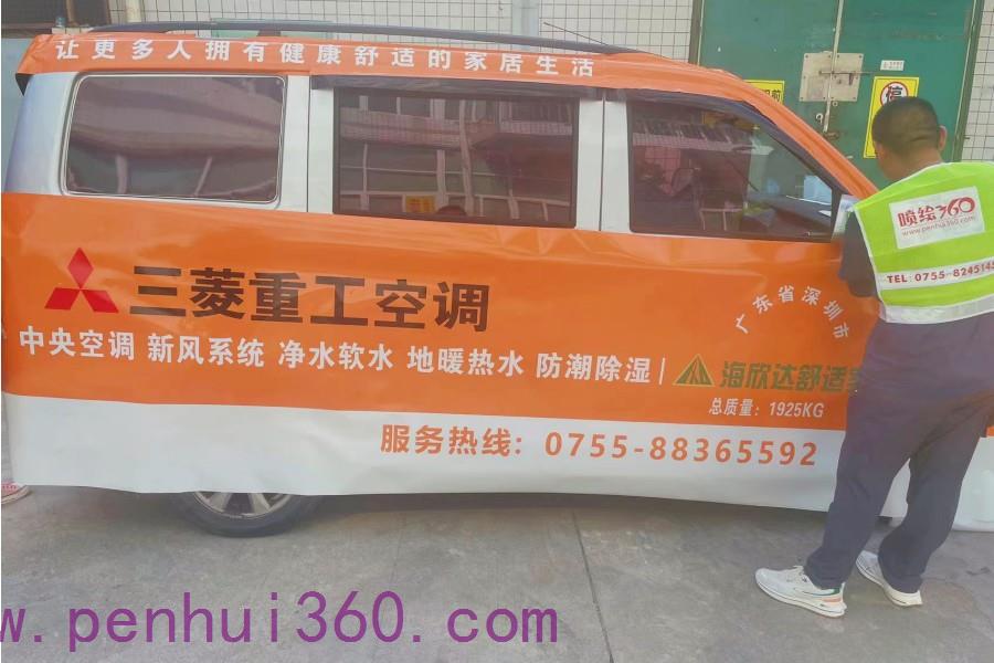 一輛全車車身廣告制作報價2000貴嗎？看看他的生產(chǎn)流程就知道了