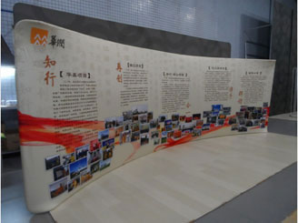 快幕秀S型弧形直行快幕秀展架會(huì)議背景展架