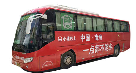 深圳巴士中國(guó)南海車(chē)身貼廣告設(shè)計(jì)制作噴繪安裝一條龍服務(wù)