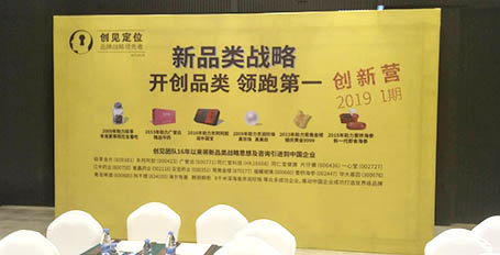 背景舞臺(tái)布拉網(wǎng)展架|拉網(wǎng)展架供應(yīng)