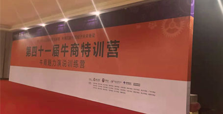 展示快幕秀寫(xiě)真制作_牛商網(wǎng)絡(luò)培訓(xùn)