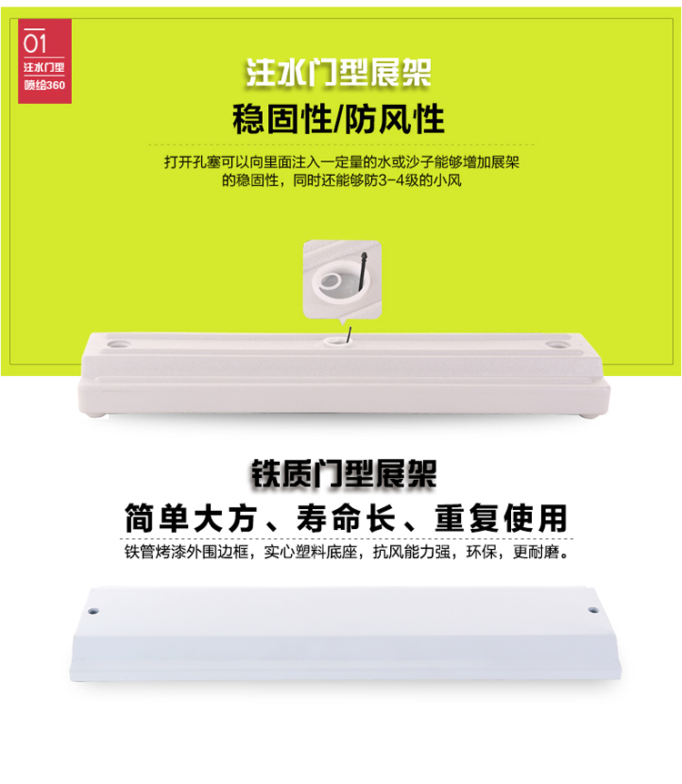 金色門型展架80x180展示架戶外廣告易拉寶黑色鐵質(zhì)門型展架掛畫架