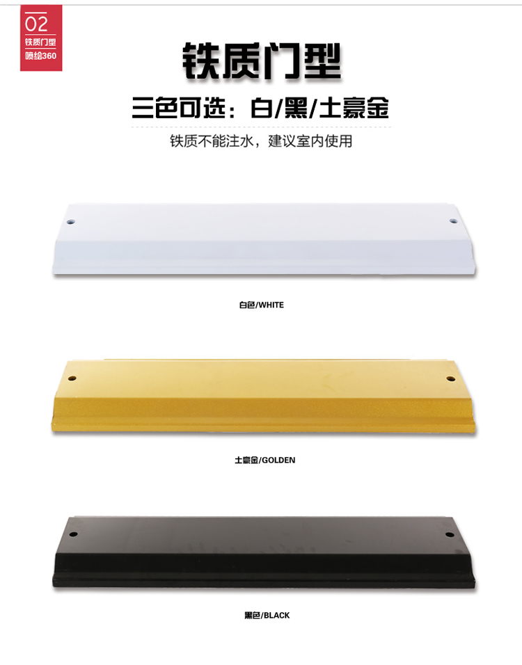 金色門型展架80x180展示架戶外廣告易拉寶黑色鐵質(zhì)門型展架掛畫架