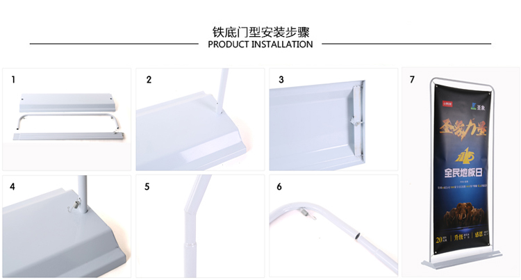 金色門型展架80x180展示架戶外廣告易拉寶黑色鐵質(zhì)門型展架掛畫架