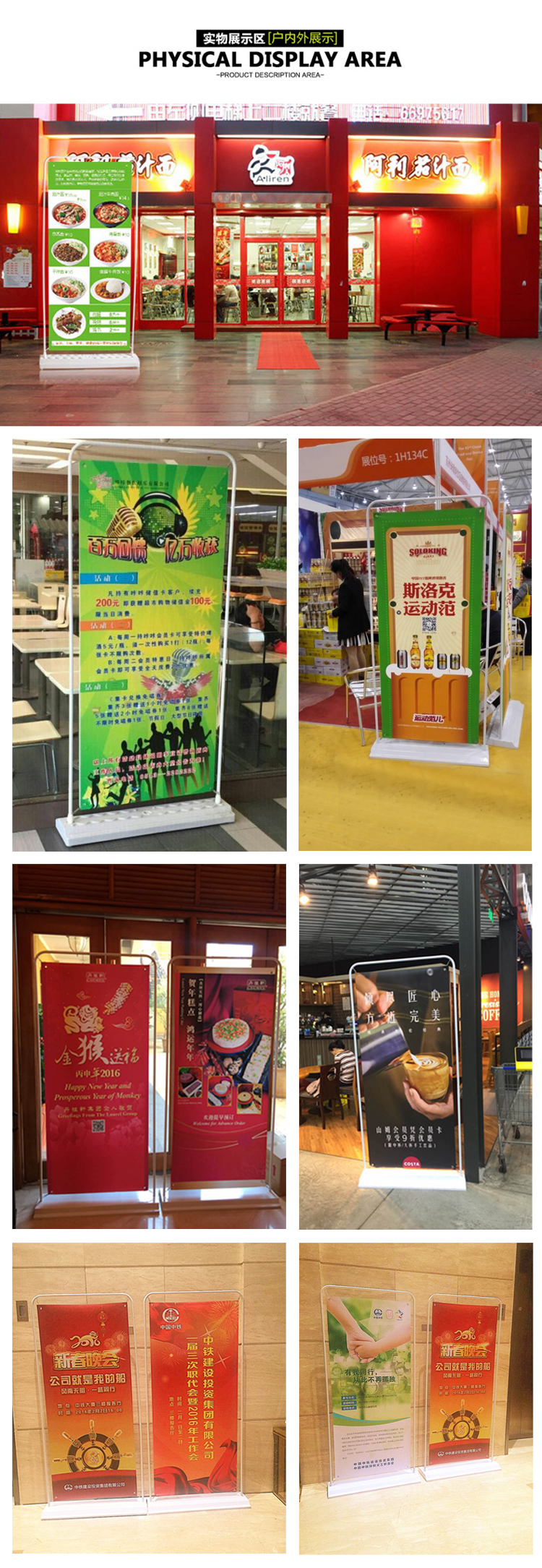 金色門型展架80x180展示架戶外廣告易拉寶黑色鐵質(zhì)門型展架掛畫架