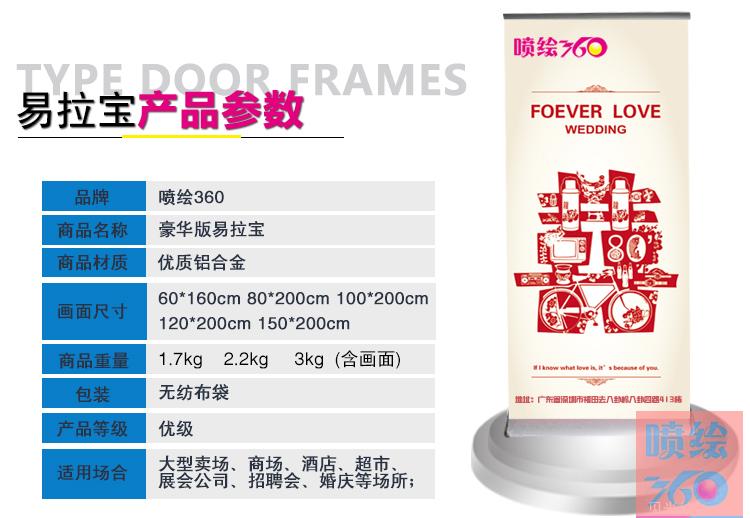 新款滴水型易拉寶制作批發(fā)鋁合金展示架廣告架展架子80x200海報架