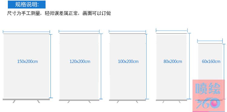 新款滴水型易拉寶制作批發(fā)鋁合金展示架廣告架展架子80x200海報架