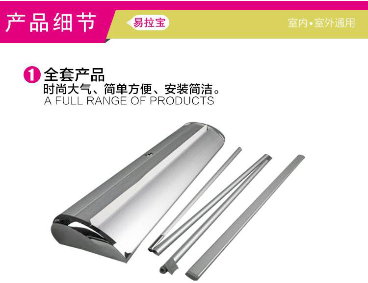 新款滴水型易拉寶制作批發(fā)鋁合金展示架廣告架展架子80x200海報架