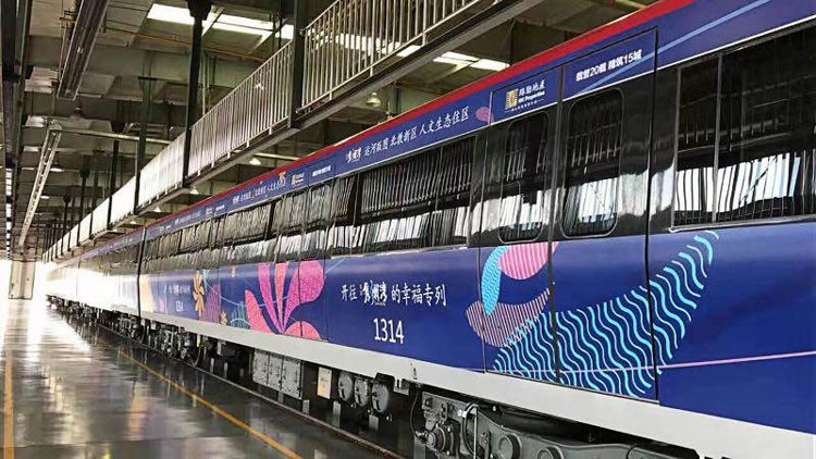 軌道、列車、高鐵車廂外車身廣告噴繪