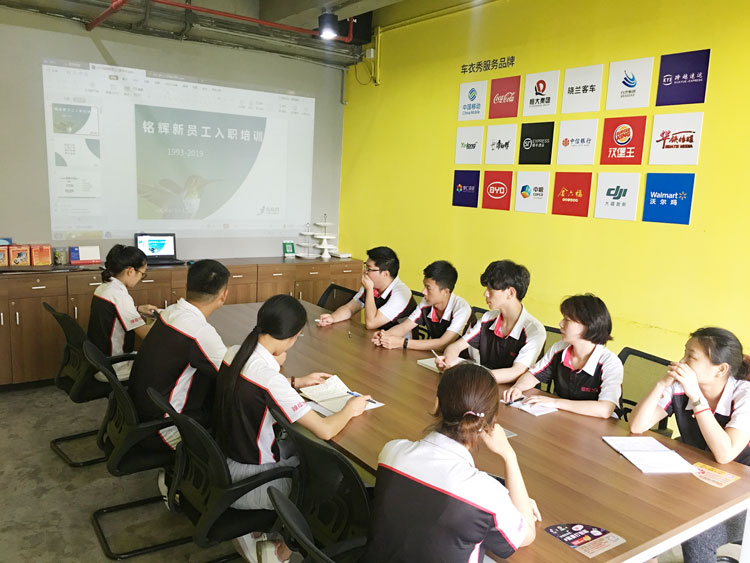 新員工入職培訓(xùn)會(huì)