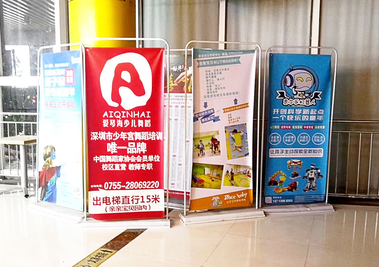 門(mén)型展架海報(bào)